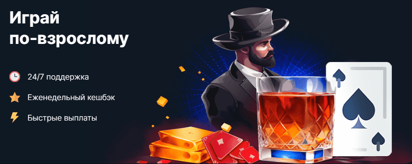 Сайт Vodka казино официальный NEW! — начни играть сейчас